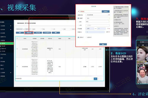 服务好的抖音账号管理软件开发 优势与实施策略