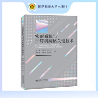 能源与动力工程与计算机网络系统工程服务的融合创新